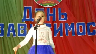 День Независимости. Концерт