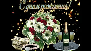 Поздравляю с днём рождения для вас милые дамы  Happy birthday to you dear ladies