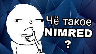 История моего ника / Что такое NIMRED??