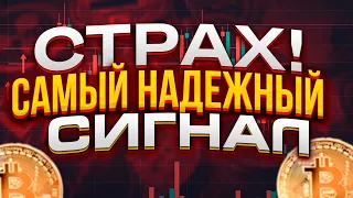 ЭТО ПОСЛЕДНИЙ ШАНС! | АНАЛИЗ РЫНКА 19.11 | БИТКОИН, ЭФИРИУМ, КРИПТОВАЛЮТА | BTC, ETH