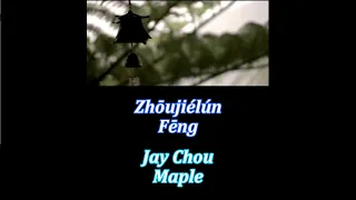 Jay Chou 周杰倫【枫 Maple】 汉字, Pinyin, English Lyrics