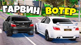 ГАРВИН И ВОТЕР НАВОДЯТ СУЕТУ НА BMW M5 E60! ХАСАНИМ ПО ГОРОДУ НА БМВ GTA 5 ARIZONA RP ⚡ГАРВИН