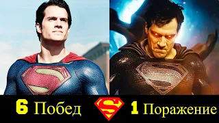 👑 Супермен - Все Победы и Поражения Кларка Кента 💪!