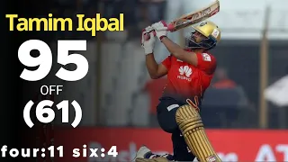 Tamim Iqbal Massive 95 off 61 | Khulna Tigers vs Comilla Victorians Highlight | Total sports