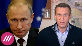 Что Кремль, ФСБ и пропаганда отвечают на новое видео Навального // Дождь