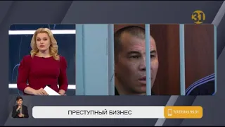 Целую семью сутенеров осудили в Костанае