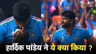 India Vs Pakistan Live : What did Hardik Pandya do in the live match? |  News Watch India