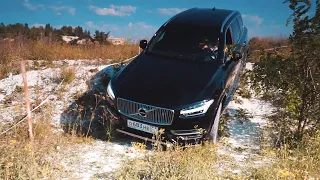 САМЫЙ ПЕРВЫЙ ТЕСТ-ДРАЙВ VOLVO XC90