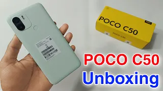 Poco C50 Unboxing And First Impression || Poco C50 Camera Test , Features, 5000mAh Battery 🔋