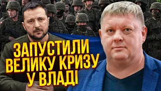 🔥БОБИРЕНКО: Зеленський кинув ПРЕД'ЯВУ ЗАХОДУ! НАТО не оцінило. У Раді бунт. Мобілізацію не ухвалять?