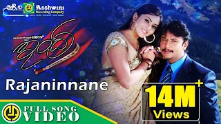 Raja Ninnane | Indra | Darshan | Namitha | V. Harikrishna  | Kaviraj | Kunal Ganjawala | Video Song