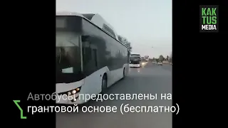 Германия подарила Кыргызстану 17 пассажирских автобусов