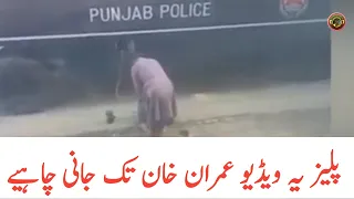 Police Wala Pakra Gia | Sub Phary Jan Gay | Tauqeer Baloch