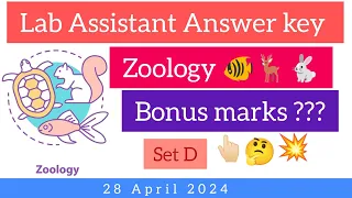 Zoology paper Answer key Lab Assistant exam #ukpsc #labassistant2024