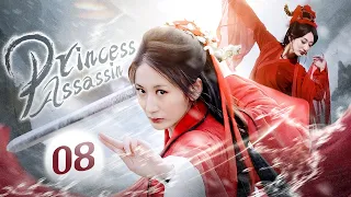 【MULTI-SUB】Princess Assassin 08 | The Romantic Adventure of the Assassin Princess