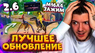 ВЫШЛО ГЛОБАЛЬНОЕ ОБНОВЛЕНИЕ 2.6 В PUBG MOBILE! ОБЗОР ОБНОВЛЕНИЯ 2.6 В ПУБГ МОБАЙЛ! ЛУЧШАЯ ОБНОВА!