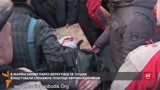 Активна фаза Майдану: як це було 4 роки тому