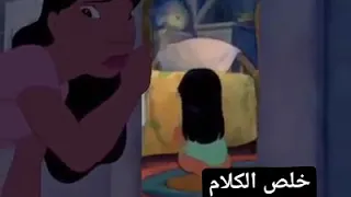 عاوزه حد ميسبنيش ويمشى😥💔