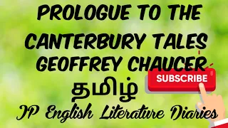 Prologue to the Canterbury Tales by Geoffrey Chaucer Summary in Tamil