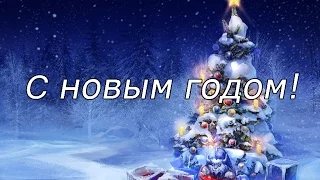 Новогодний подкаст