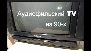 Аудиофильский телевизор