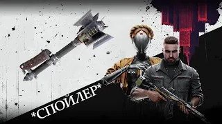 ATOMIC HEART  Почему СНЕЖОК лучшее оружие ближнего боя