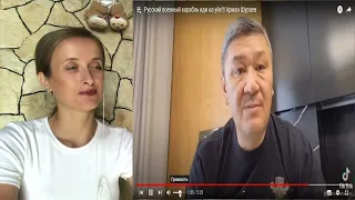 НОВОЕ ОБРАЩЕНИЕ  КАЗАХА АРМАНА ШУРАЕВА К РУССКИМ  / реакция