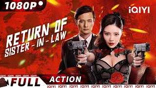 【ENG SUB】Return of Sister-in-Law | Crime Action | New Chinese Movie | iQIYI Action Movie