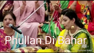 Ladies sangeet punjabi song,  Phullan Di Bahar Rati Ayeo na , #weddingsongs, ਫੁੱਲਾਂ ਦੀ ਬਹਾਰ ਰਾਤੀ