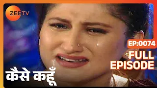 Kaise Kahoon - Hindi TV Serial - Full Ep - 74 - Arun Govil, Rahul Roy, Sudha Chandran - Zee TV