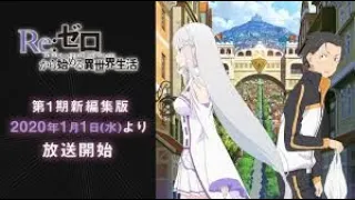 ReZero Season 2 Trailer   Official /Trailer