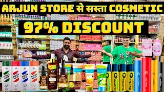 97% Discount | branded cosmetic wholesale market in delhi | Arjun Store Cosmetics se bhi sasta