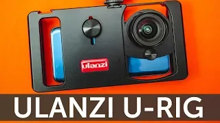 Ulanzi U-Rig для смартфонов и объектив 16mm - обзор и тесты с Xiaomi Mi 8