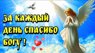 🌞💗🌈Доброго утречка , благословенного дня!🌞💗Красивая музыкальная открытка🌈