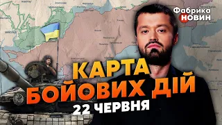 🔥На Запоріжжі готують ПЕРШИЙ КОТЕЛ. Карта бойових дій 22 червня: знищено ТРИ РОТИ, у ЗСУ прорив