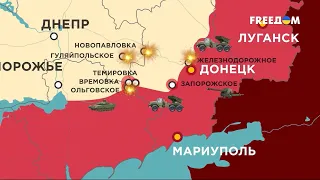 Карта войны: горячие точки на Донбассе – перечень городов