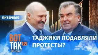 Лидер таджикской оппозиции: У Лукашенко и Рахмона ментальность колхозная