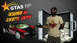 Чувак в ШОКЕ от Таких Ставок в Казино на GTA5RP | Как Угадывать Числа в Казино !? Смешные моменты .