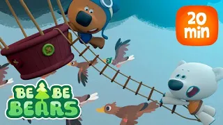 Be Be Bears 🐻‍❄️🐻  Viaje En Globo y más aventuras de Bjorn y Bucky | Caricaturas para bebés