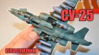 Attack aircraft SU-25 from Clay!