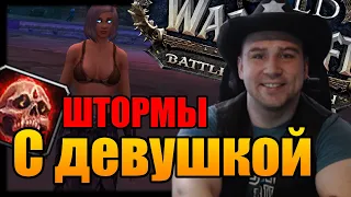 СВЯТИЛИЩЕ ШТОРМОВ 20 КЛЮЧ | MDI Patch 8.3 | WORLD OF WARCRAFT BFA