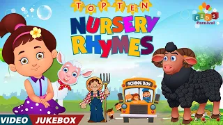 Top 10 Nursery Rhymes with Lyrics I Non- Stop English Rhymes I  Kids Best Rhymes Collection