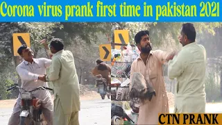 Virus prank ||Corona virus prank first time in Pakistan 2021||CTN PRANK