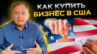 Высоцкий отвечает: продажа бизнеса в США, обязанности РОПа, постановка целей и вдохновение команды