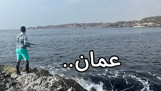 Oman 🇴🇲 Vlog  فلوق سفره عمان مع باسل دشتي