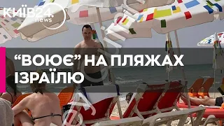 Арестовича застукали на пляжі в Ізраїлі