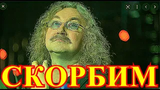 НЕ ВЫШЕЛ ИЗ КОМЫ.....5 МИНУТ НАЗАД СООБЩИЛИ.....ИГОРЬ НИКОЛАЕВ.....