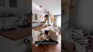 ترتيب المنزل 🤍 #افكار_ديكور #التنظيف #افكار_منزلية    #صالونات_تركية #غرفة_المعيشة  #living_room