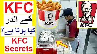 KFC Secrets - What Happens inside KFC ?