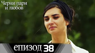 Черни пари и любов  - Епизод 38 (Български дублаж) | Kara Para Ask